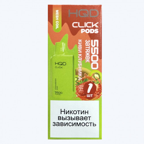 Картридж HQD Click Strawberry Kiwi (Клубника Киви)